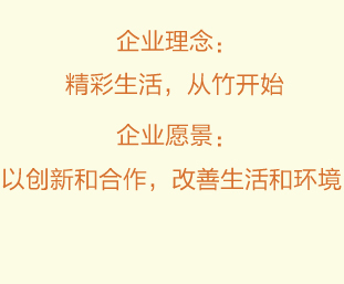 旺德福